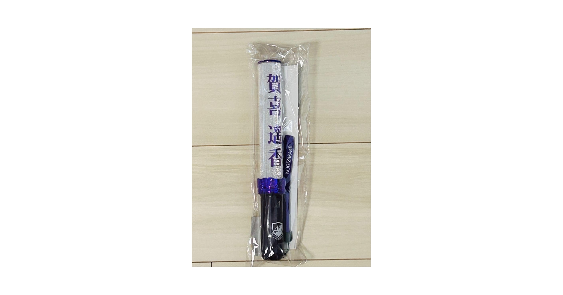 【特価品】 乃木坂46 スティックライト 新型 2本セット 賀喜遥香 個別 Amazon.co.jp: 賀喜遥香 個別スティックライト 2本 乃木坂46